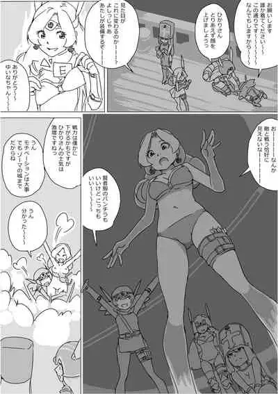 [Akimbo] Isekai Dorakue 3 (FC-ban)