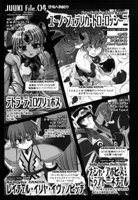 [Kumoi Takashi] Jyuki Enbu