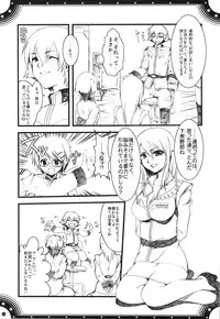 (C74)[Alpha to Yukaina Nakamatachi] Omoni de matomaranakatta -Gochamaze Soushuuhen-