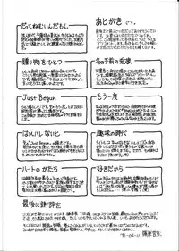 [Shinohara Tesshou] Meganekko Junjou