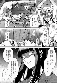 COMIC XO 2009-02 Vol.33