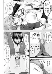 Comic Unreal 2006-06 Vol. 01