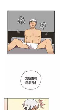 [Dasum&Puutaro] H-Campus H校园<第2季> Ch.47~51 [Chinese]中文