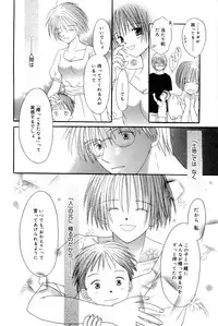 Manga Bangaichi 2006-10