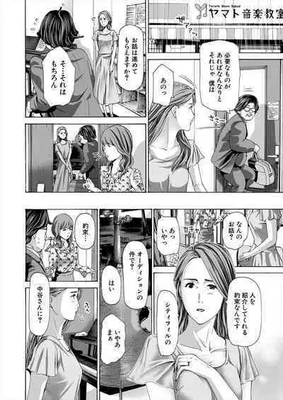 COMIC Mugen Tensei 2023-06