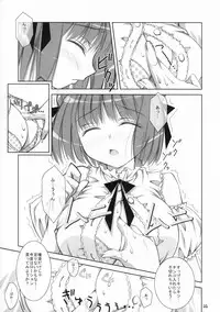 (SC29) [OSHABAN (Sasahiro)] PAI!