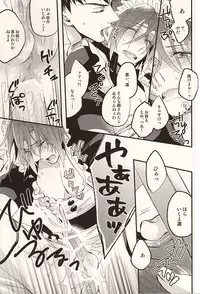 (SUPER24) [Praseodym (Reyshi)] Sano Ko Maid Club (Free!)