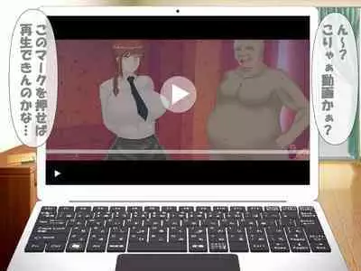 [Konnandakke] Saimin no Akuma VS Shihai no Akuma (Chainsaw Man)