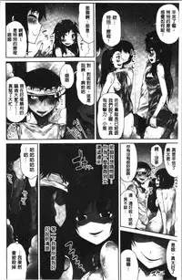 Asoko Araiya-san! ~Ore to Aitsu ga Onnayu de!? | 小穴穴的搓洗達人!我和那傢伙在女湯裡!?