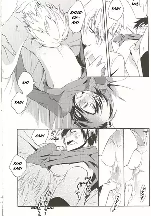 An Unavoidable Story