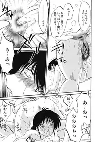 [TsuyaTsuya] Hisae Haitoku Nikki Kanzenban Jou