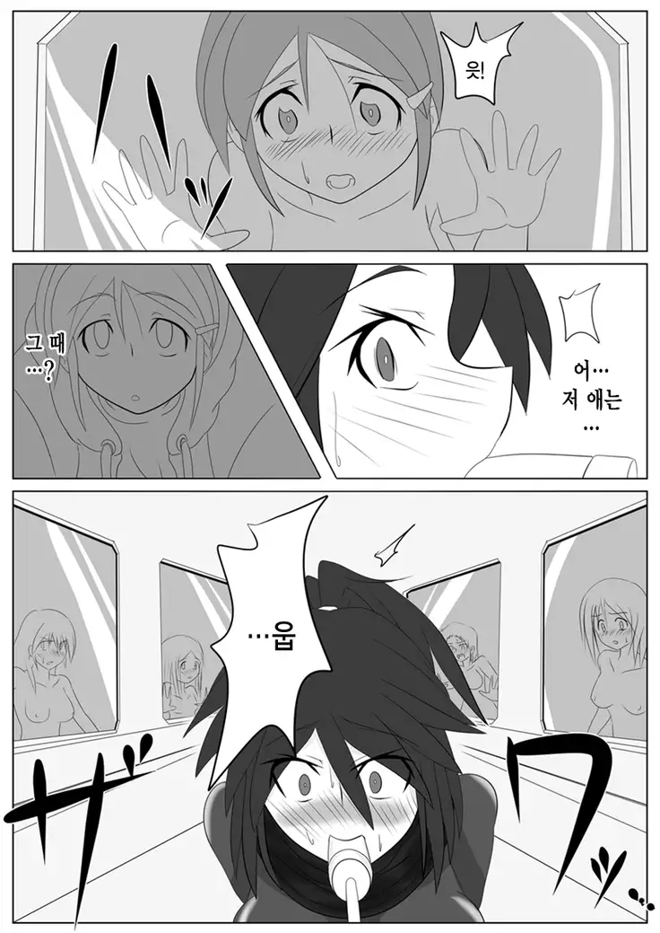 Jigen Teikoku Domigulas Vol. 2