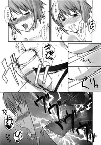 (C77) [Random Parts (TAKUTEKS)] .RITA (Tales of Vesperia)