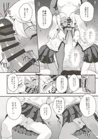 (C93) [HJUKISM (Hikoma Hiroyuki)] Saimin Choukyou Diary (Fate/kaleid liner Prisma Illya)
