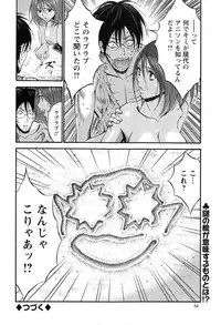 [Nagashima Chousuke] Kigenzen 10000 Nen no Ota Ch. 1-22