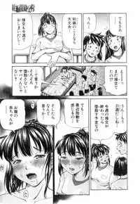 BUSTER Comic 2016-03