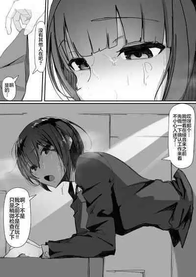 [Shirabe Shiki] Tsuiteru [Chinese] [不咕鸟汉化组] [悠叔重嵌修正] [Decensored]