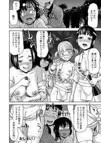 Angel Club MEGA Vol. 11