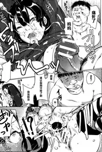 [Takato Kurosuke] Siscon Paranoia (ANGEL Club 2015-06) [Chinese] [黑条汉化]