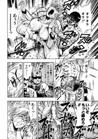 [Watan Kazunari] Ryoujyoku Game