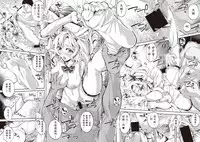 [Brother Pierrot] Bukatsu Shoujo Paradise - Asekkaki no Tenshi-tachi [Chinese] [鬼畜王汉化组]