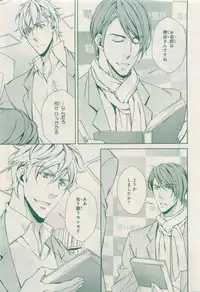 MAGAZINE BE×BOY 2015-04