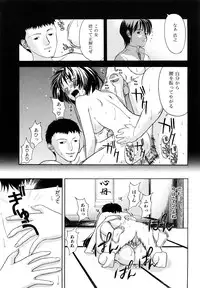 [Takano Yuki] Kokuhaku no Katachi