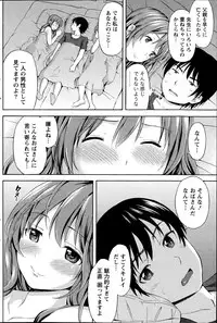 Monthly Vitaman 2014-11