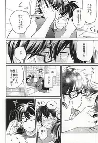 (HaruCC20) [JULIA (Matsuyoshi Ako)] Cotton Candy Cloudy (Daiya no Ace)