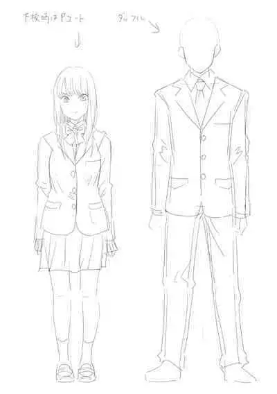 Shishunki no Eros - puberty eros + DLsite Kounyu Tokuten