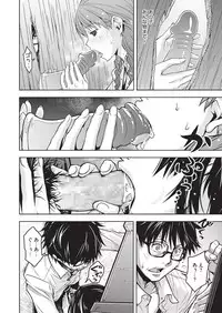 [Kagura Moromi] HALF BOX [Digital]