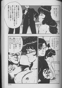 [Minor Boy] Keiko Sensei no Kojin Jugyou - Keiko Sensei Series 2