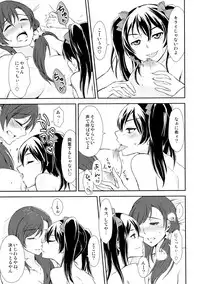 (C87) [Fireworks (Syutaro)] Koi-Musubi (Love Live!)