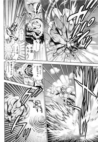 [Chataro] Nami SOS! - Keiko & Chisato Hen