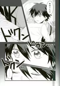 (SUPERKansai21) [BAJYORIKA (Ayatori)] Synchro Hearts (Ansatsu Kyoushitsu)