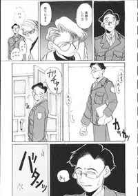 [Hirano Kouta] Coyote