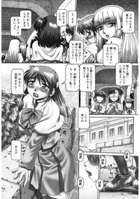 [TYPE.90] Himitsu no Anazono [Digital]