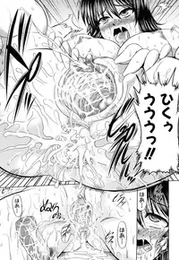 [Warashibe] Nikuyoku Analyze