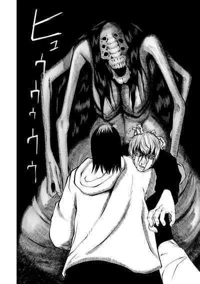 Chika Tose | 地下生活