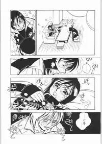 (C62) [Bible (Ogata Satomi)] Nanami Tougarashi (Ninpuu Sentai Hurricaneger)