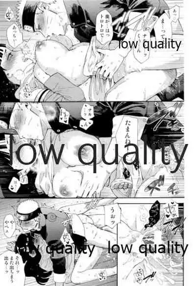 なんかなくても