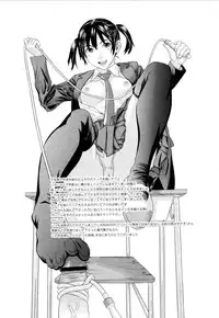 [Chin Tokusyu] Chijoshikousei - Let's enjoy foot job!