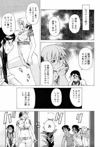 [Takemura Sesshu] TAKE ON ME 2