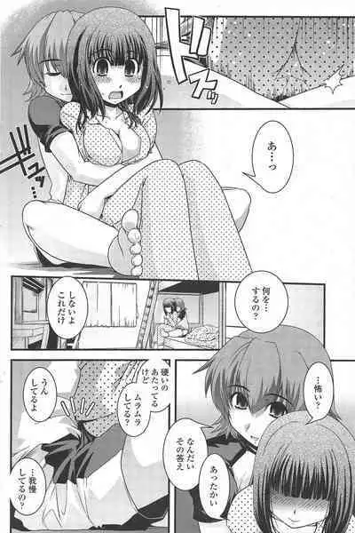 COMIC Penguin Club 2010-04