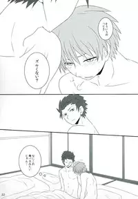 (SUPERKansai20) [OnSlant (Sharu)] Sakazuki ni Horoyoi (Ansatsu Kyoushitsu)