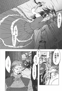 [Akitaku Kikaku (Akiduka Akira, Taku Hiraku)] combo-F vol.1