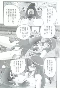 [Kamitou Masaki] Seirei Tokusou Fairy Saber W Kegareta Rashin