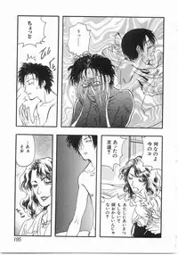 [Yoshida Furawa] Edible Flower