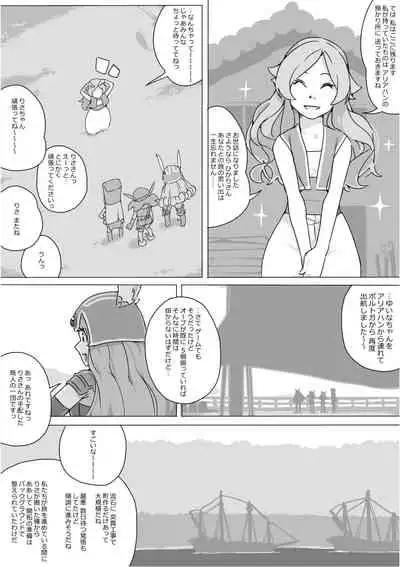 [Akimbo] Isekai Dorakue 3 (FC-ban)