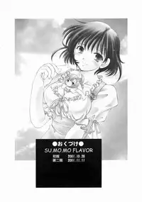 (CR30) [Mizumo Club (Mizushiro Takuya)] SU.MO.MO FLAVOR (Chobits)